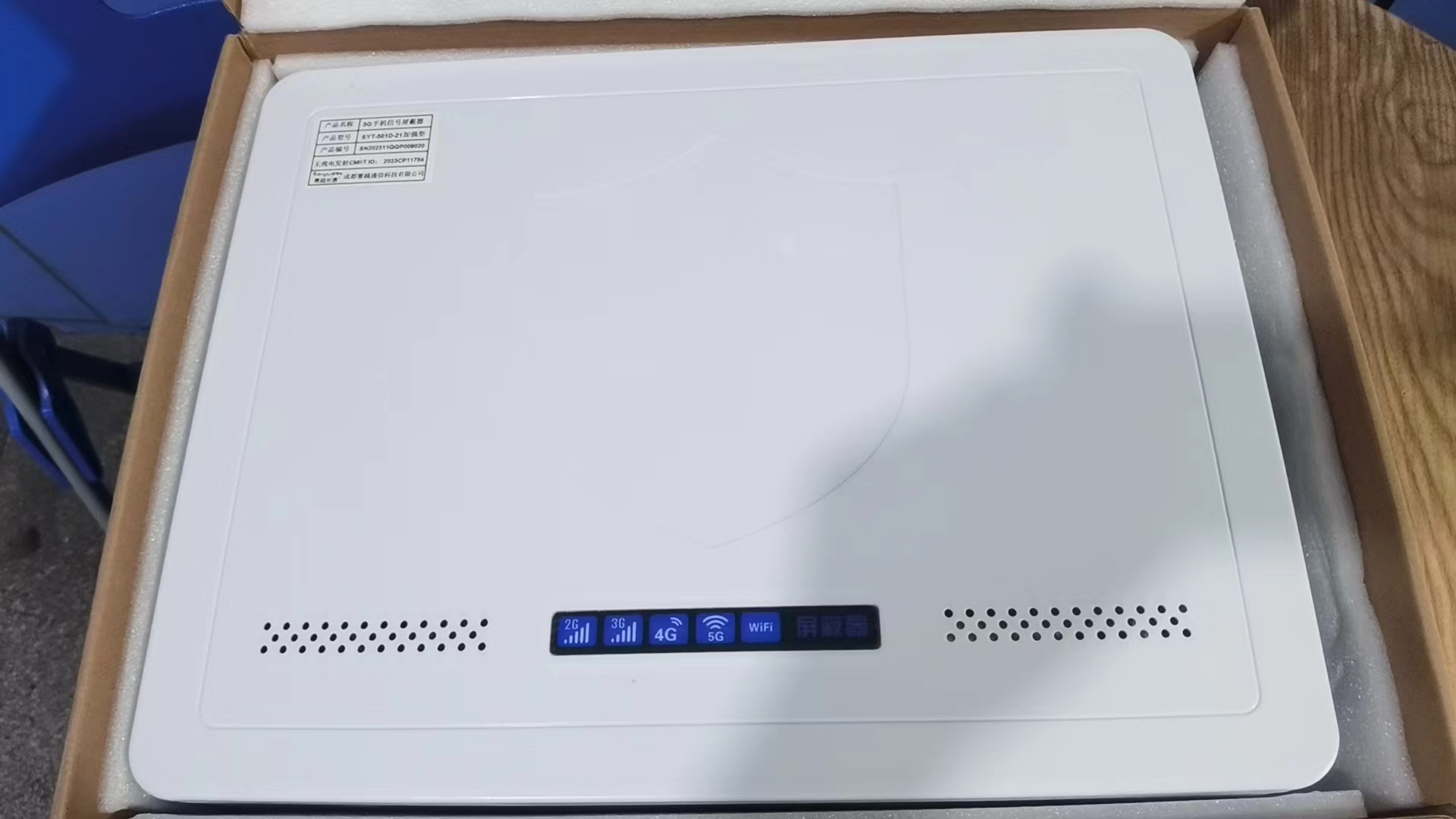  隆回内置21路移动通信干扰器