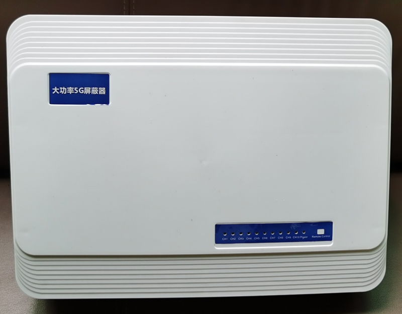  隆回内置11路移动通信干扰器