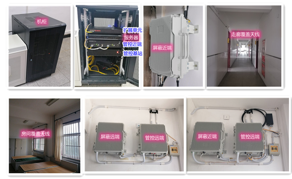  隆回某武警部队屏蔽管控案例（数字信令级）
