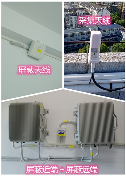  隆回某检察院保密室屏蔽案例（数字信令级）